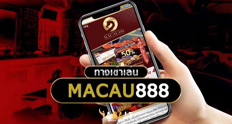 Macau888 pantip